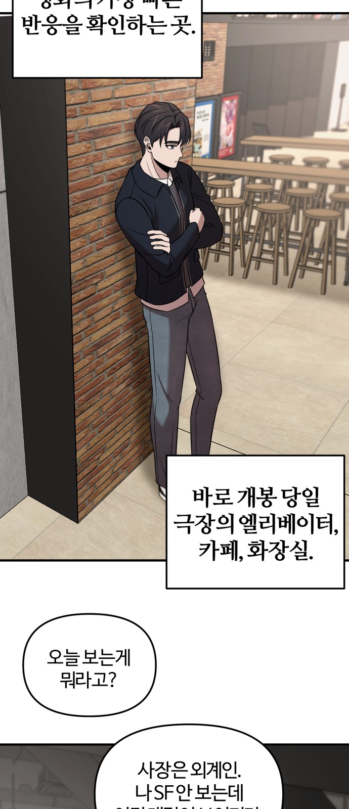 87 페이지