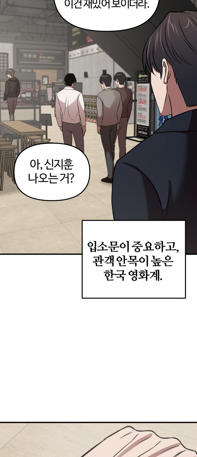 88 페이지
