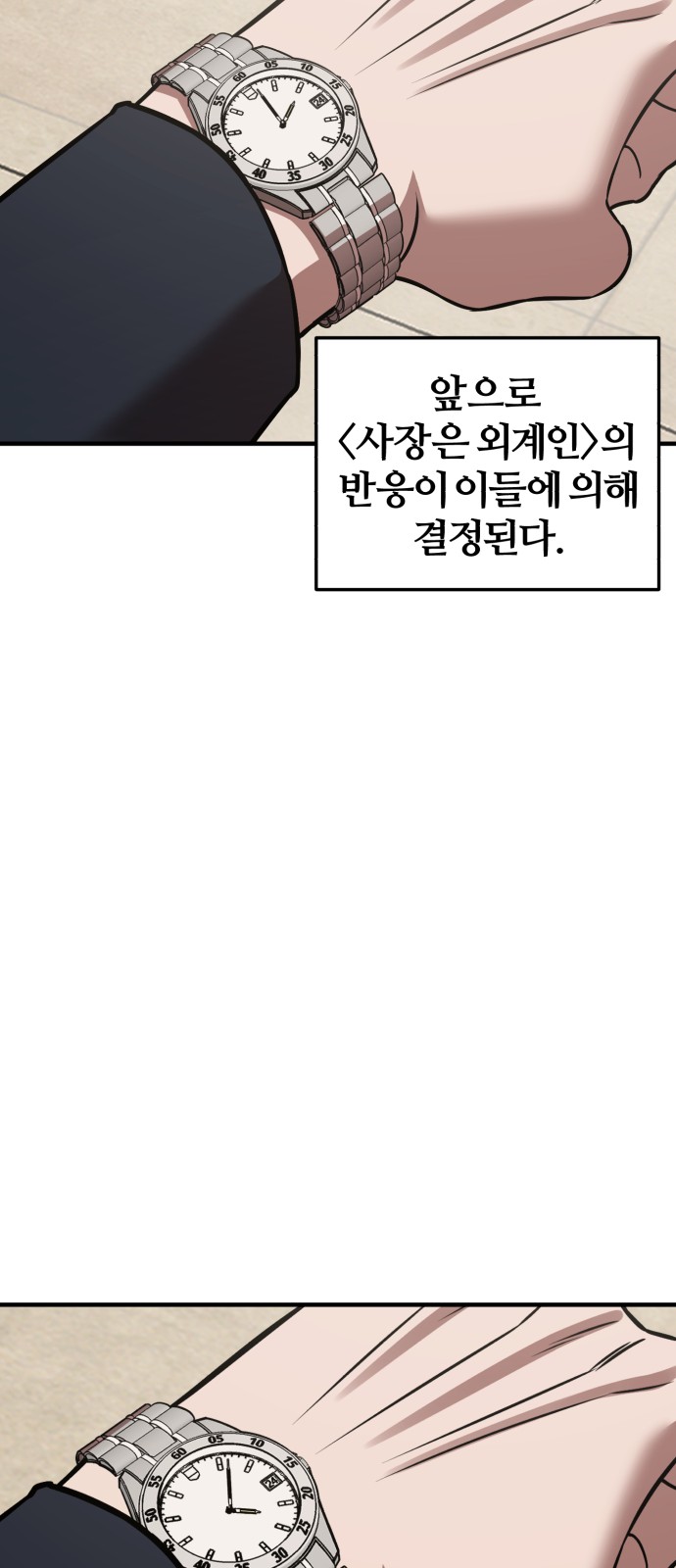 89 페이지