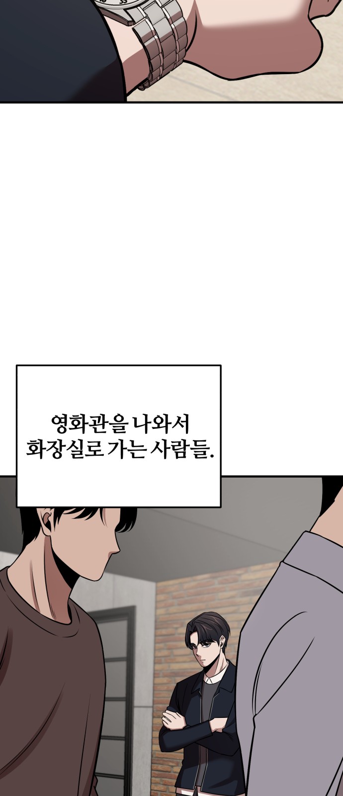 90 페이지