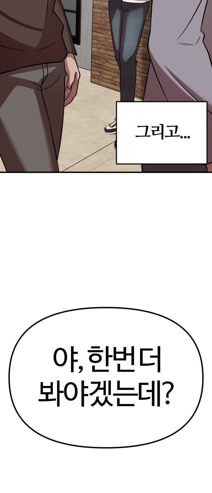 91 페이지