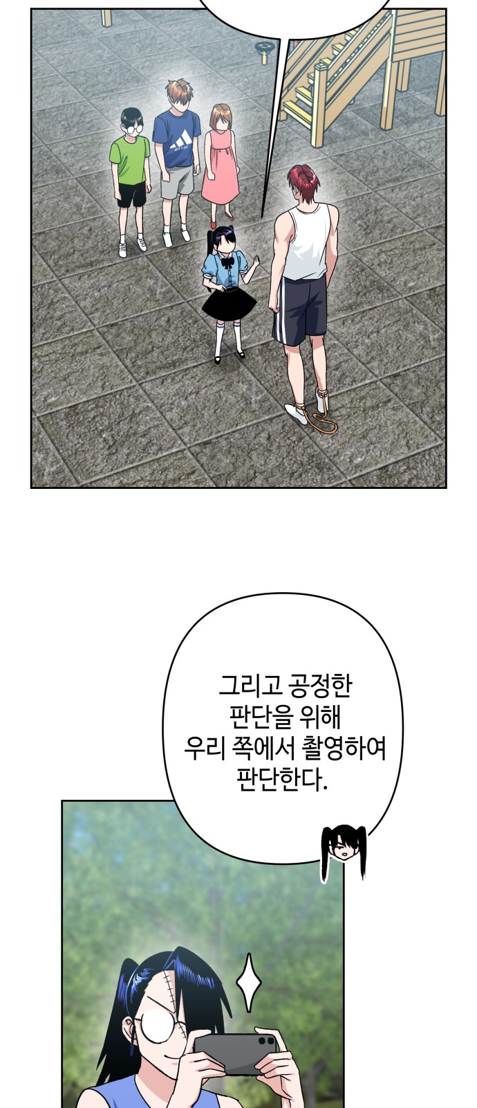 11 페이지