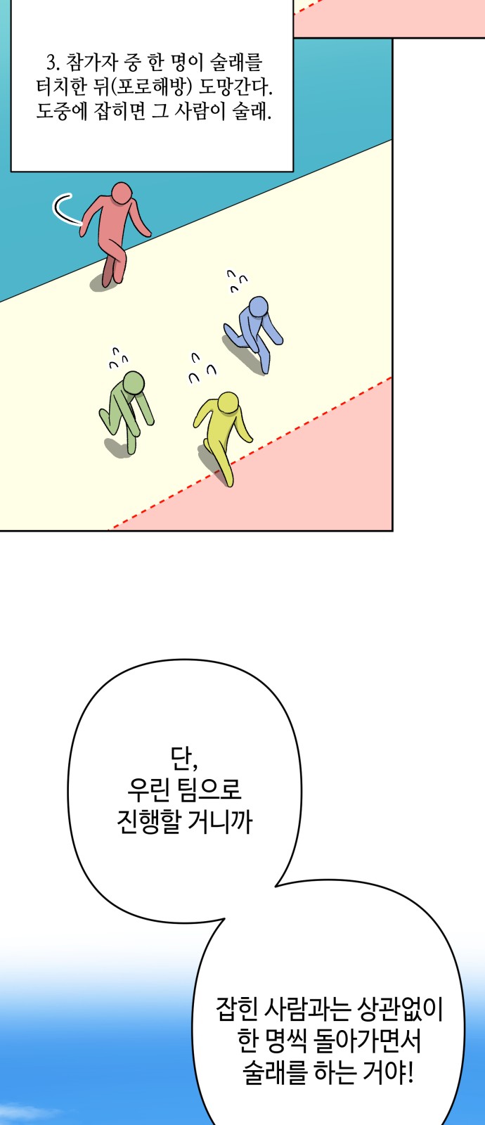16 페이지