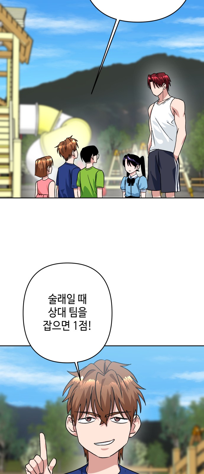 17 페이지