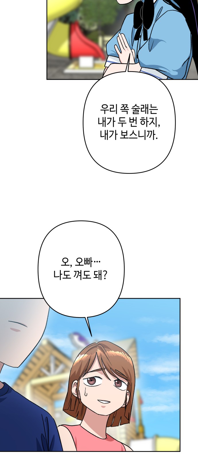 19 페이지
