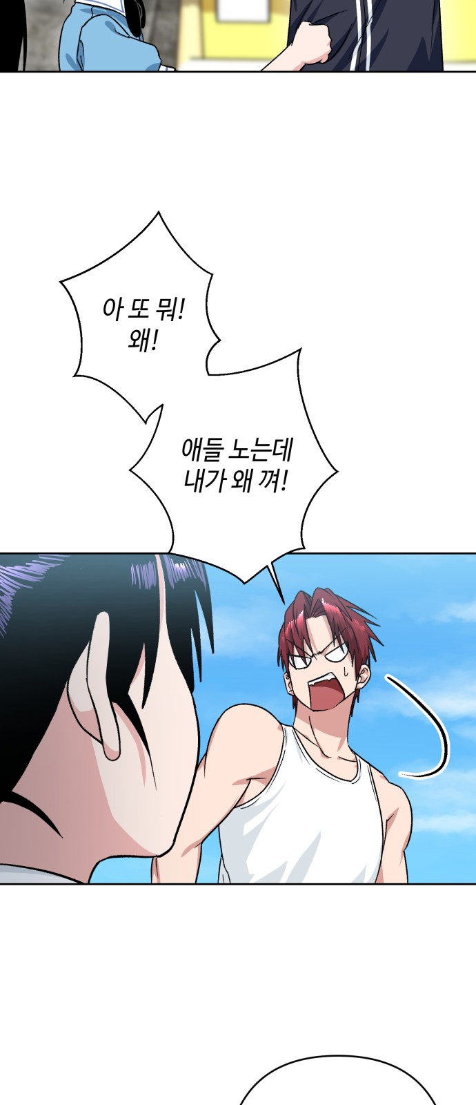 2 페이지