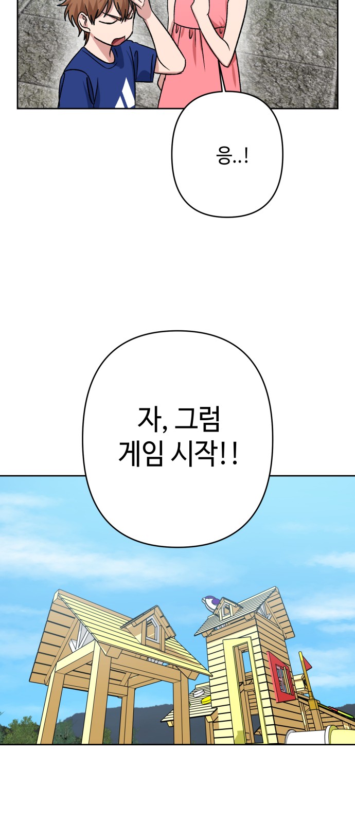 21 페이지