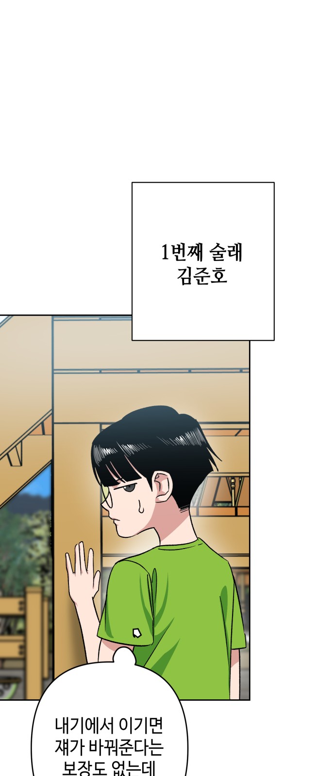 22 페이지