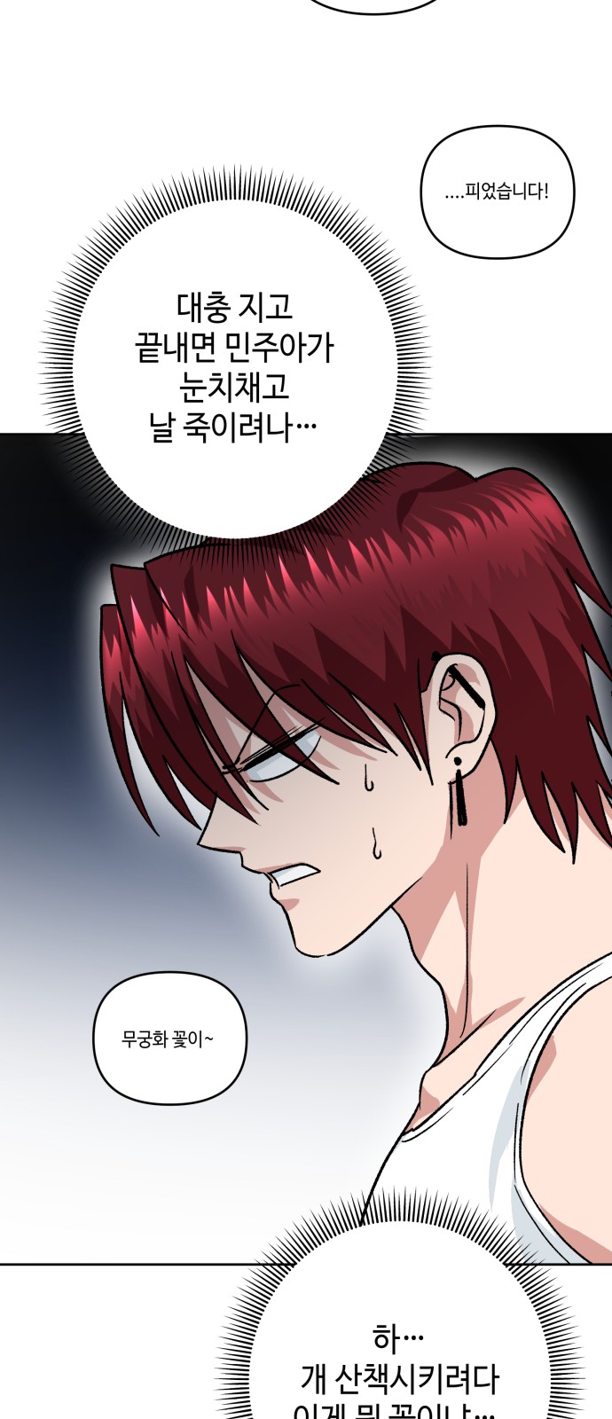 24 페이지