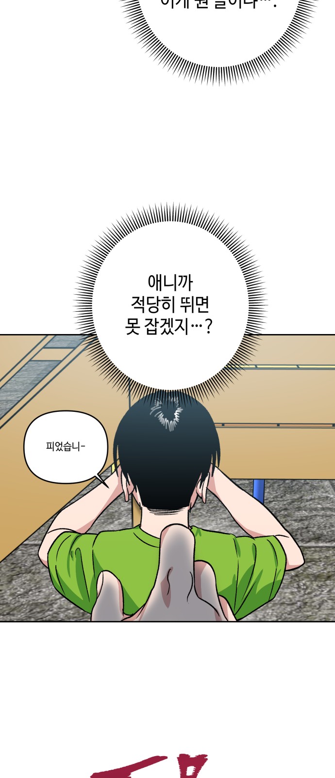 25 페이지