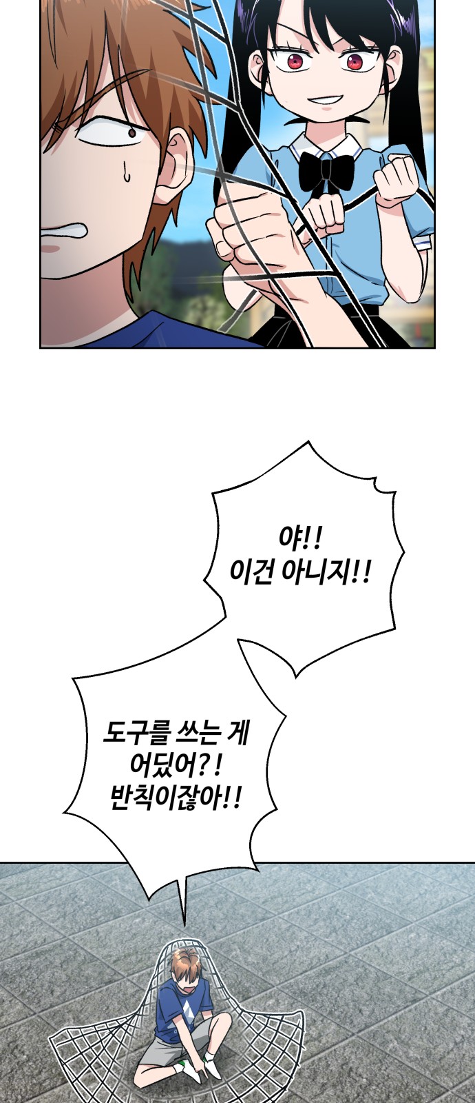 35 페이지