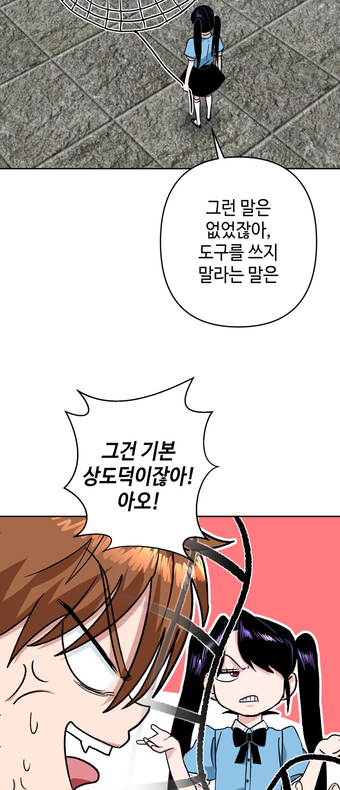 36 페이지