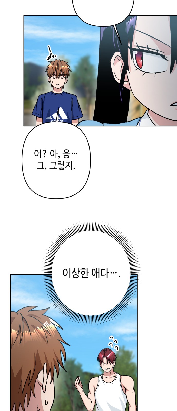 4 페이지