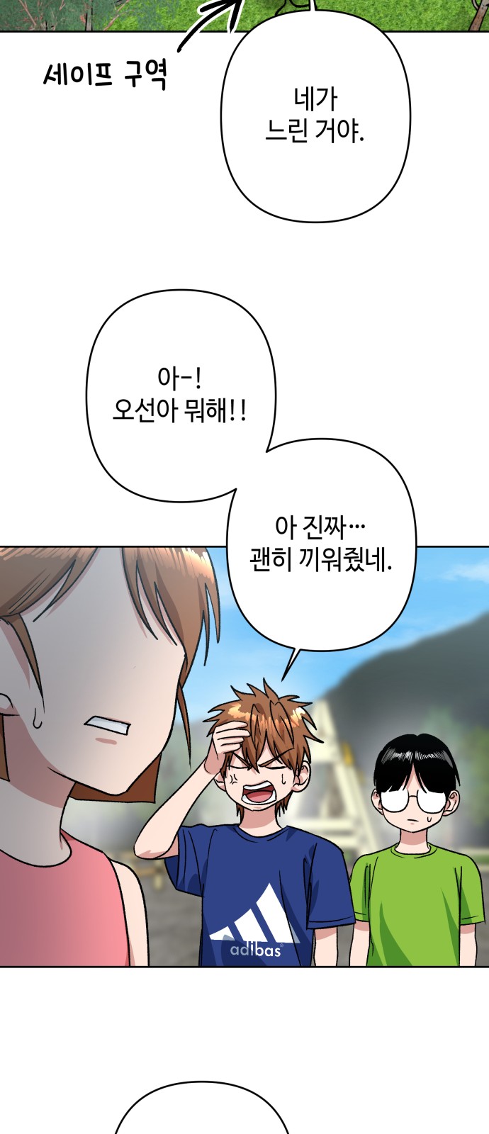 41 페이지
