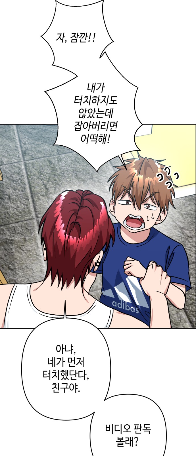 46 페이지