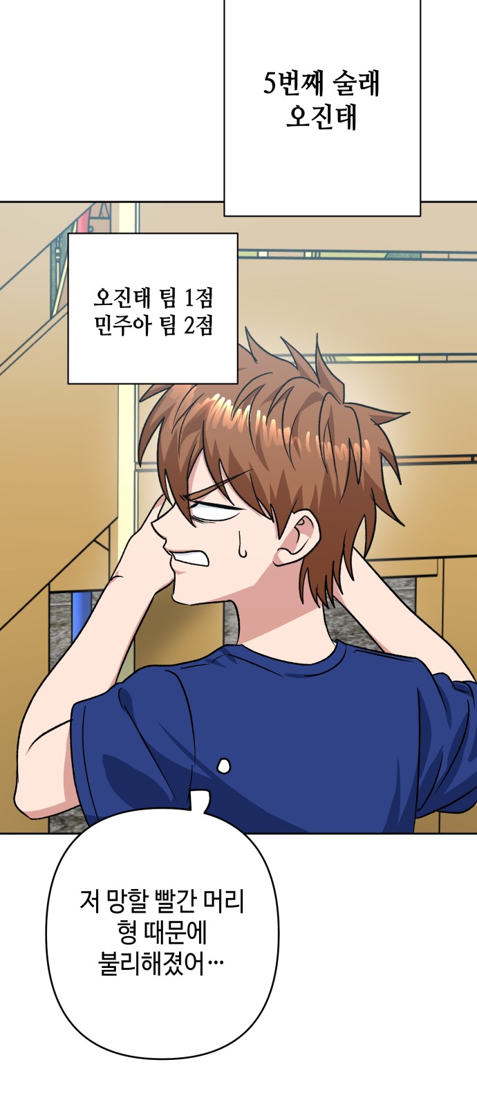 49 페이지