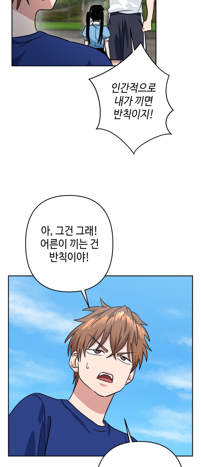 5 페이지