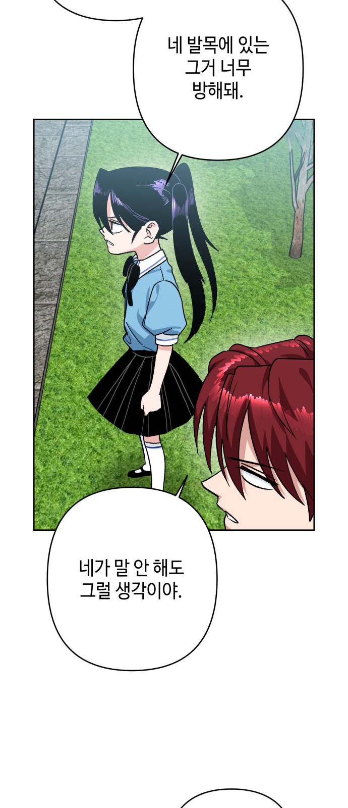 51 페이지