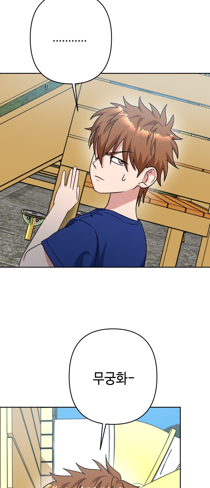54 페이지