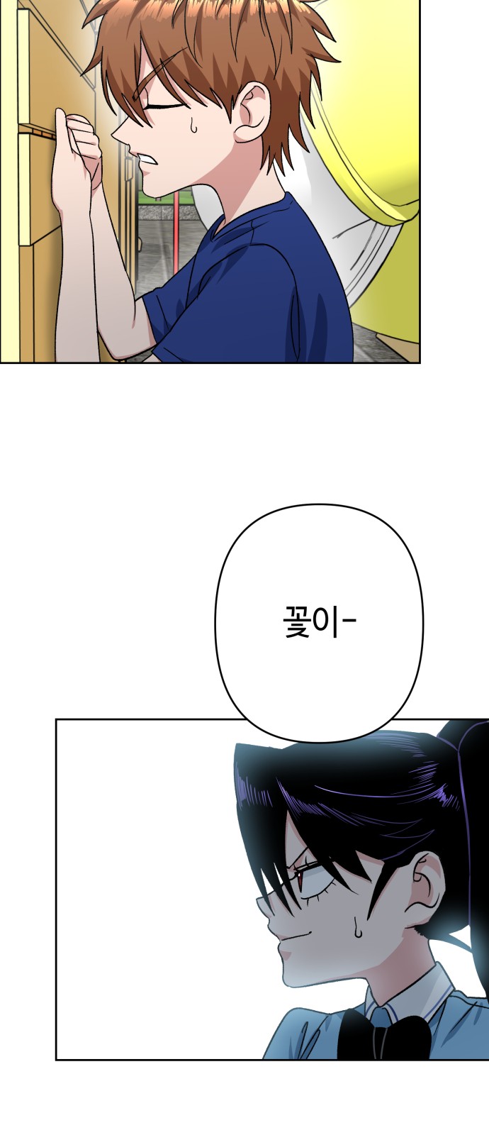 55 페이지