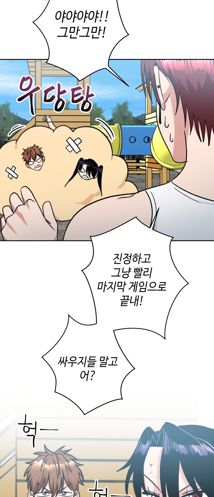 10 페이지