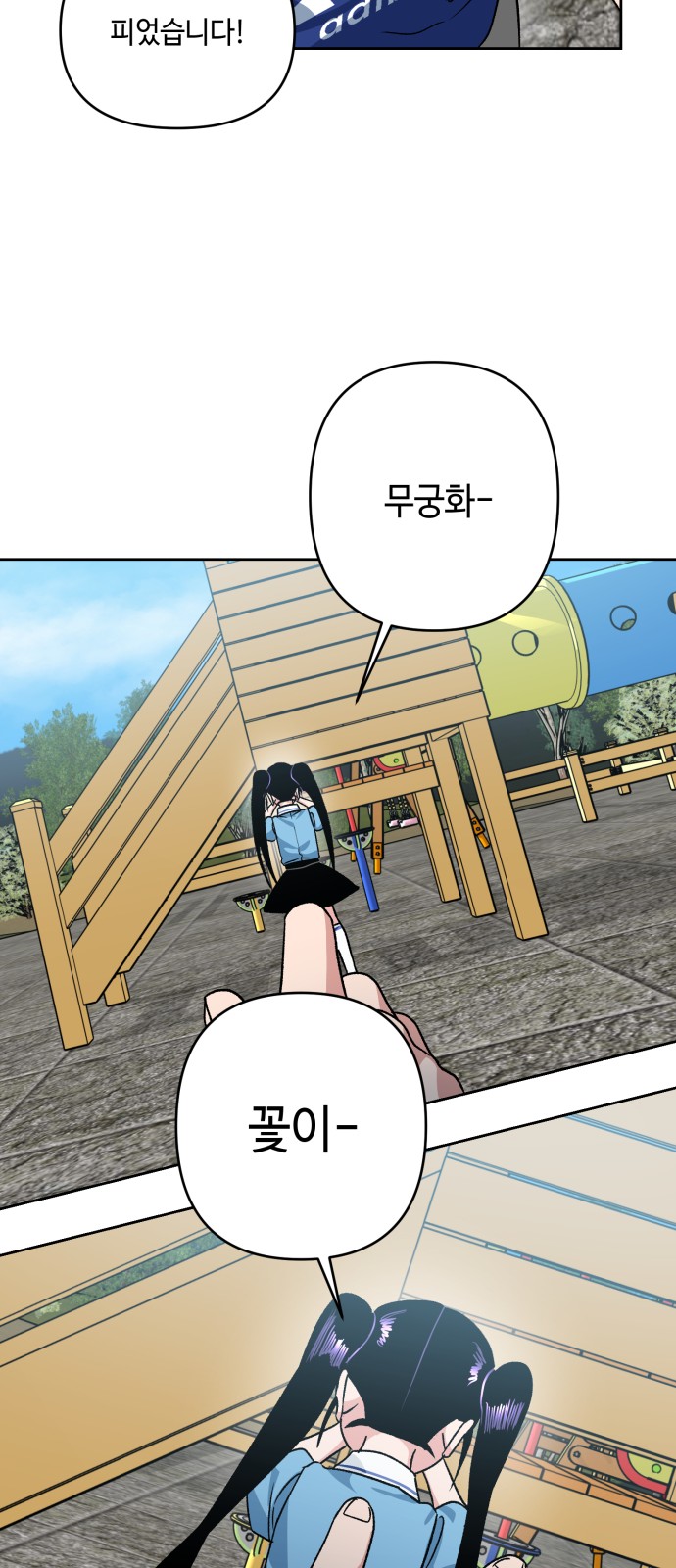 23 페이지