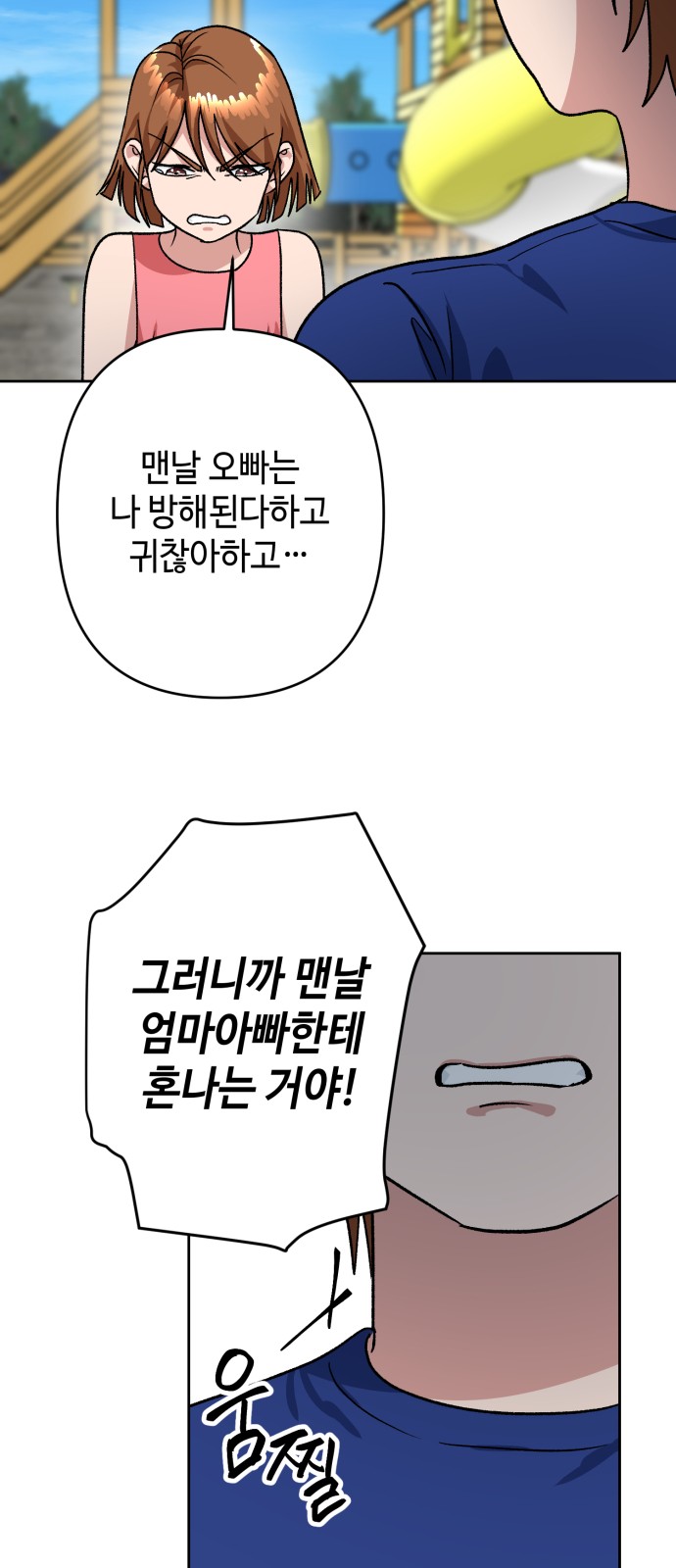 40 페이지