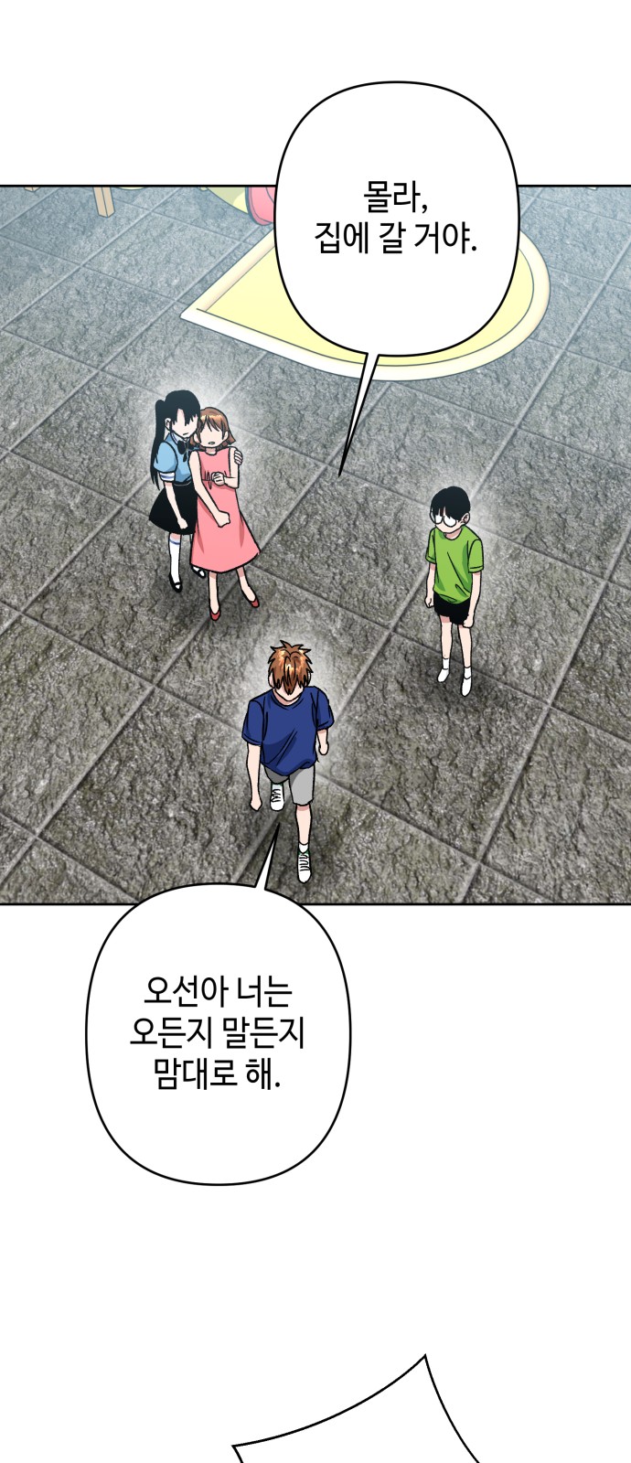 49 페이지
