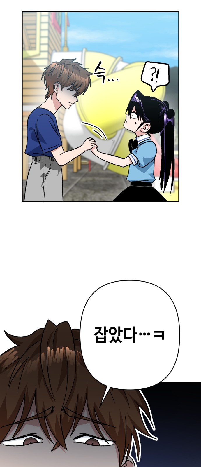 7 페이지