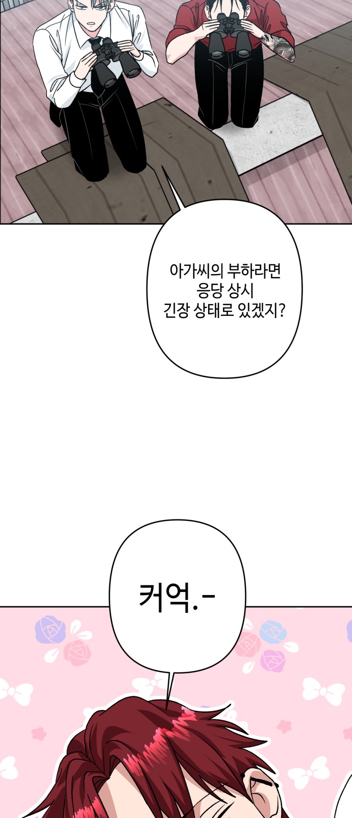 14 페이지