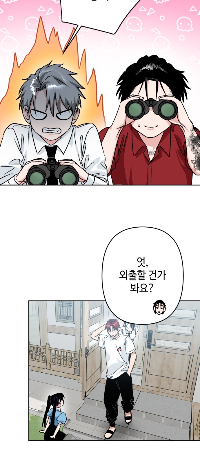 18 페이지