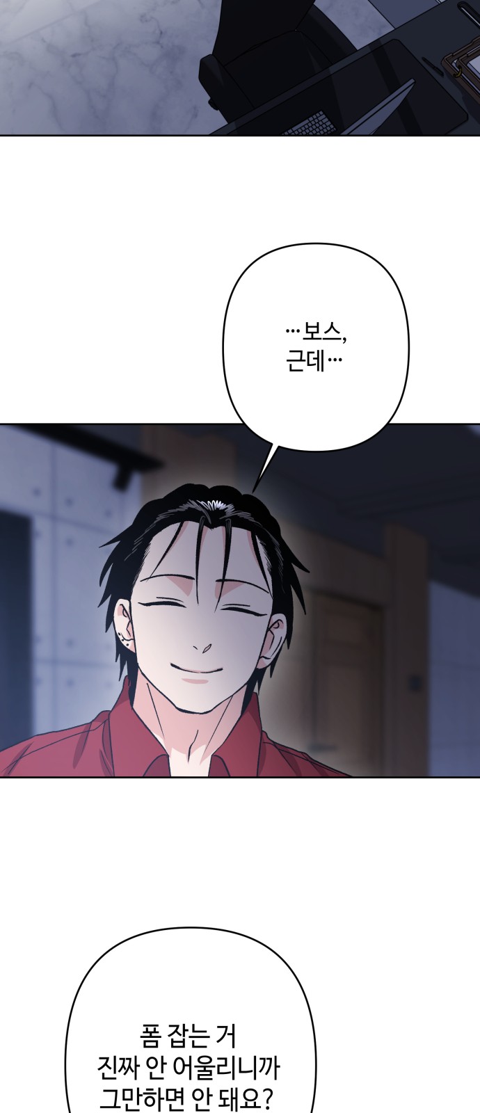 2 페이지