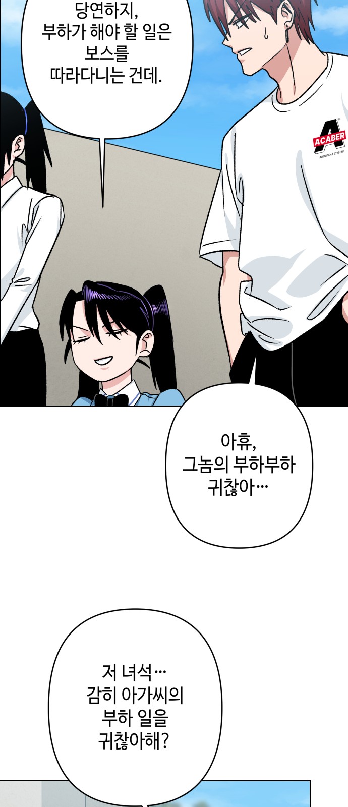 25 페이지
