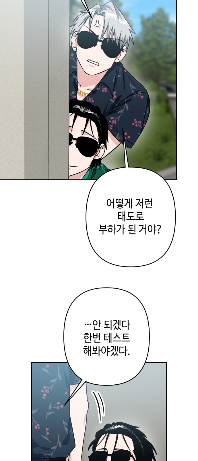 26 페이지