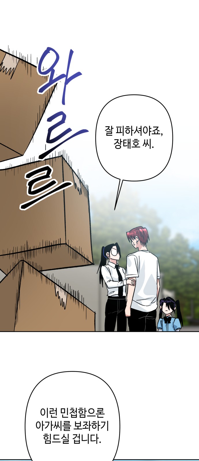 35 페이지