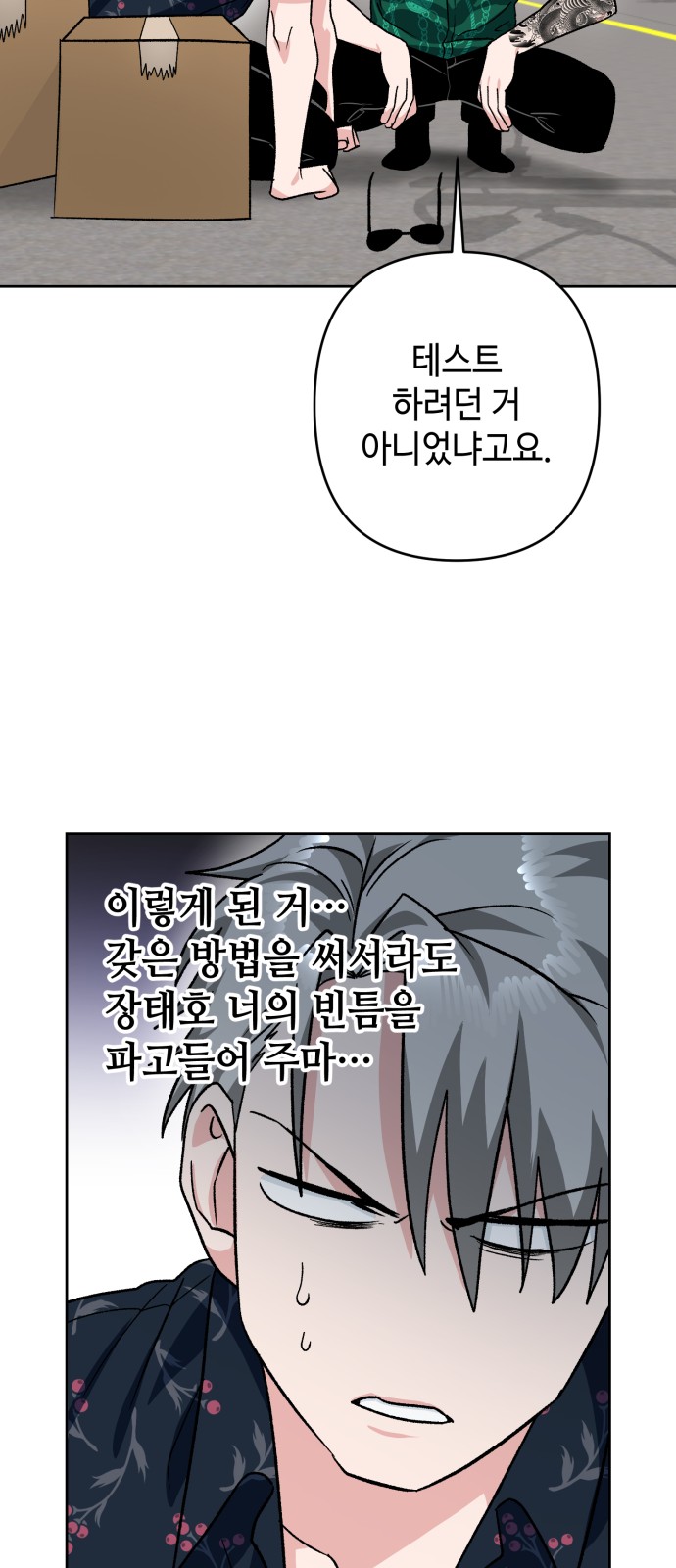 39 페이지