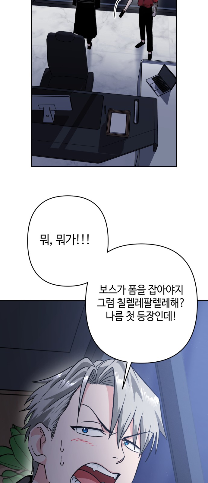 4 페이지