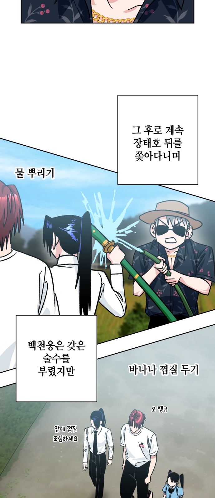 40 페이지