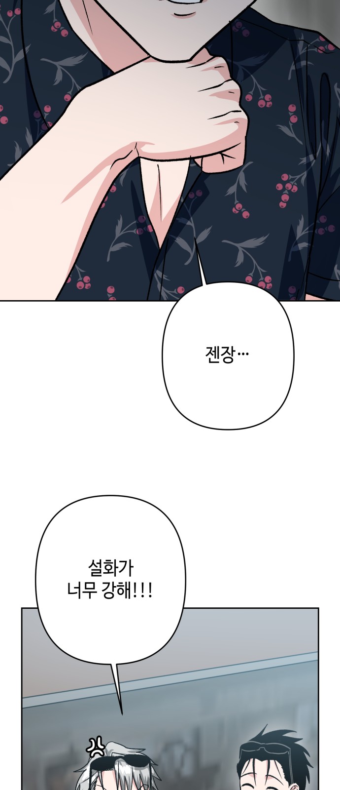 42 페이지