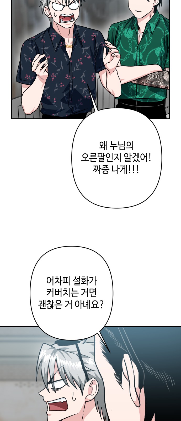 43 페이지