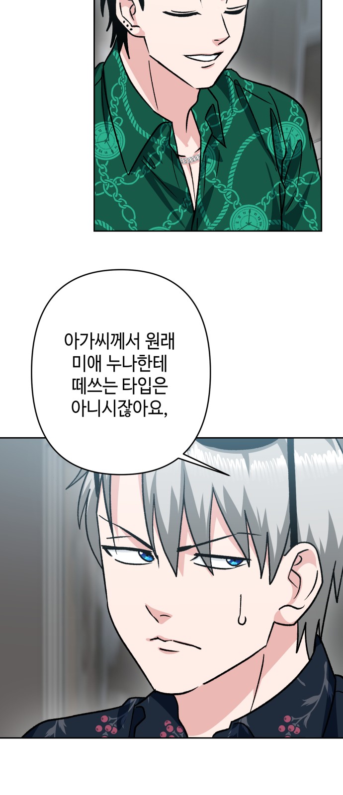 45 페이지