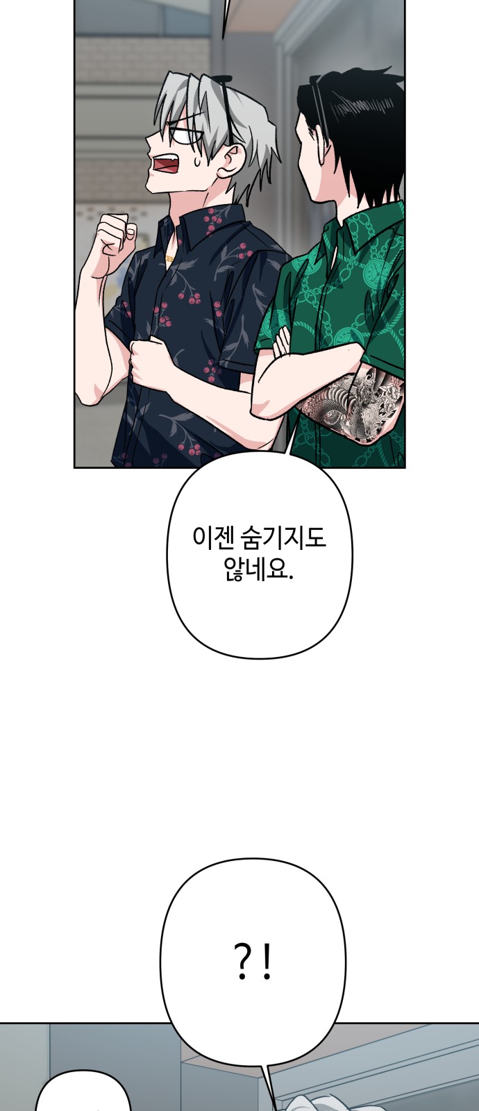48 페이지