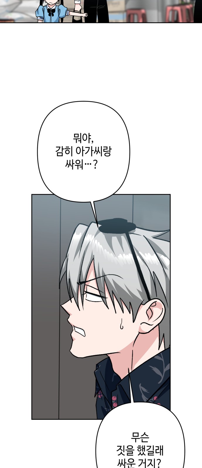 52 페이지