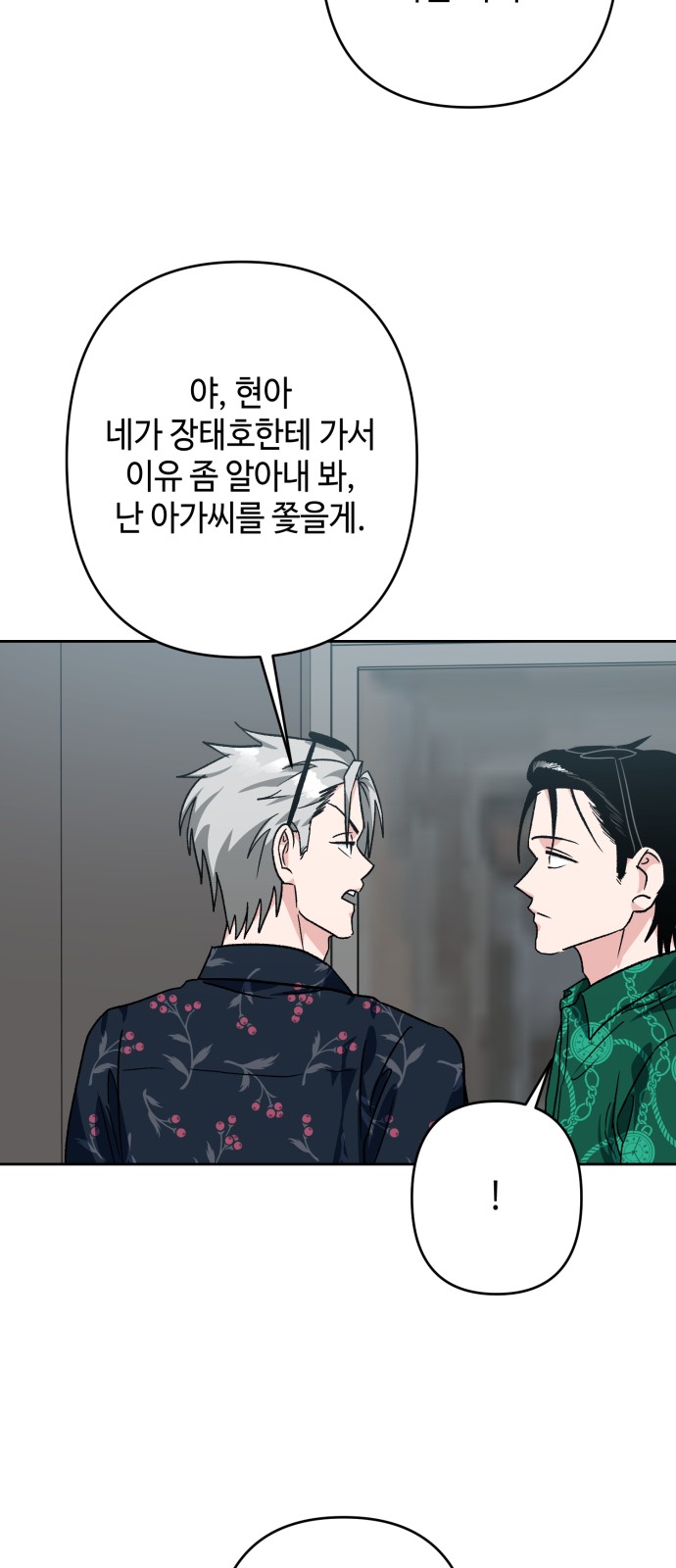 53 페이지