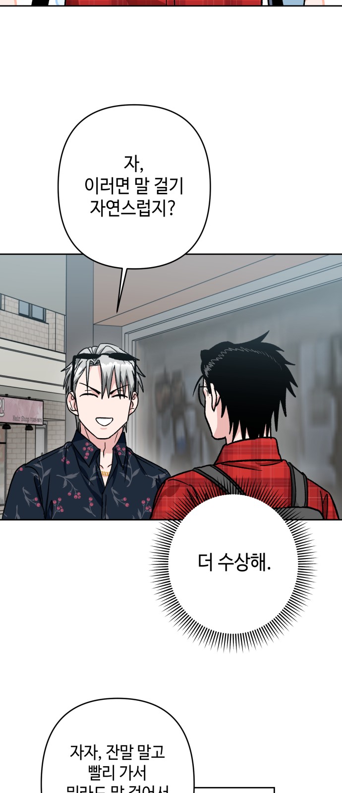 56 페이지