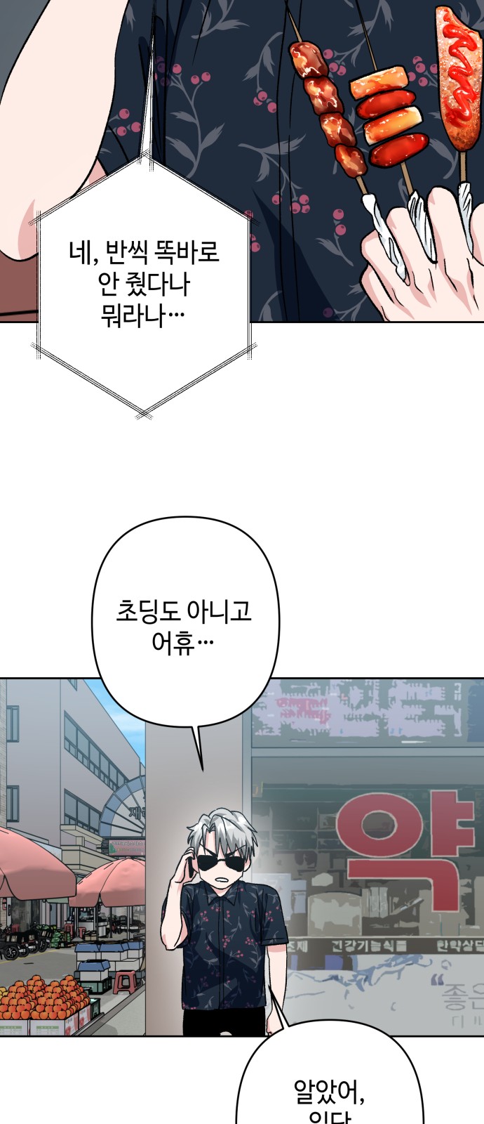 15 페이지