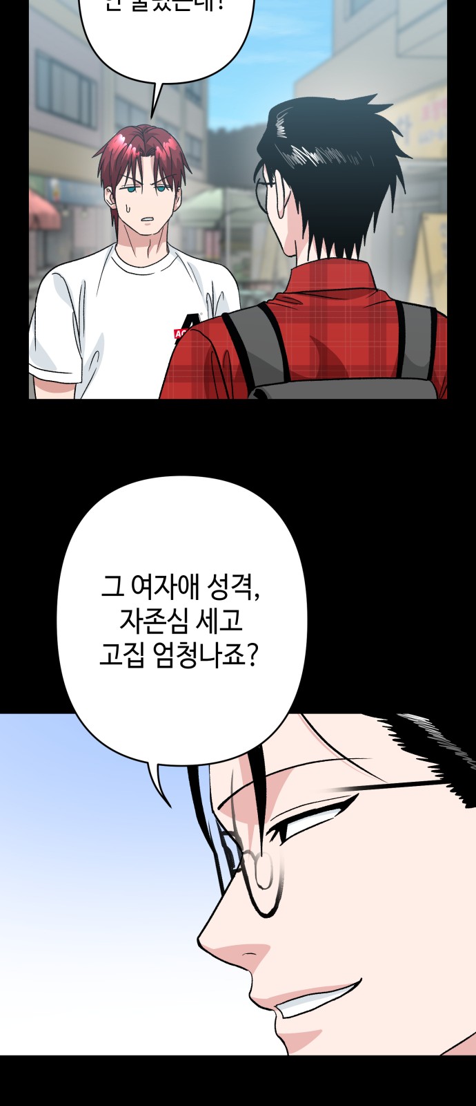 31 페이지