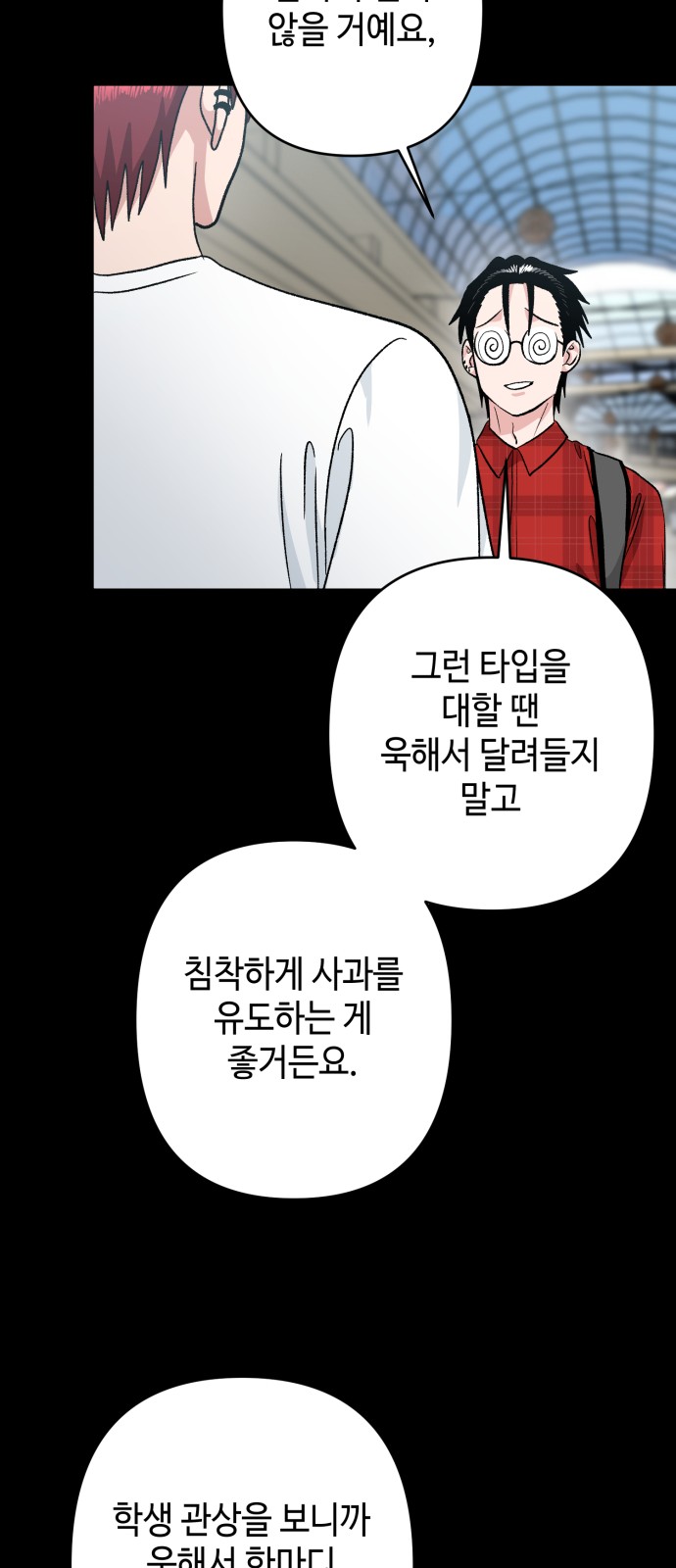 33 페이지