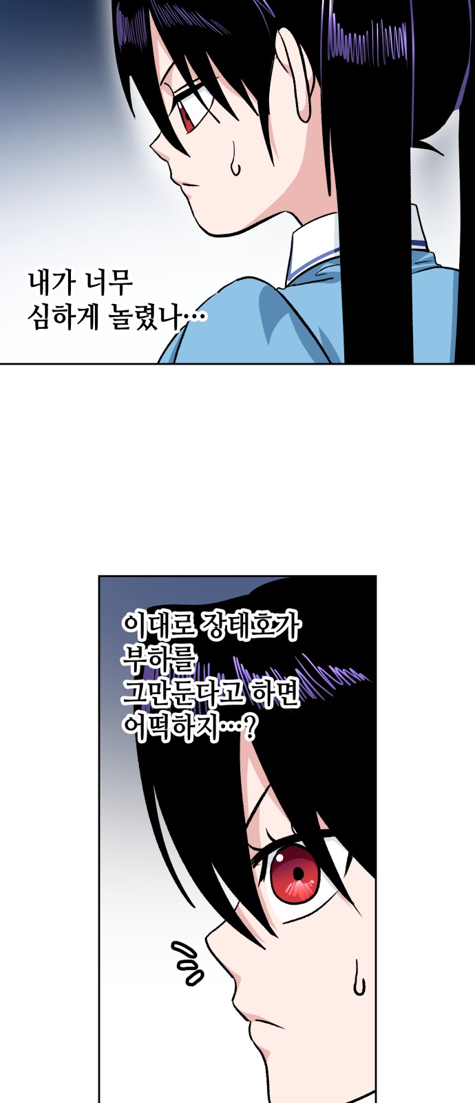 42 페이지