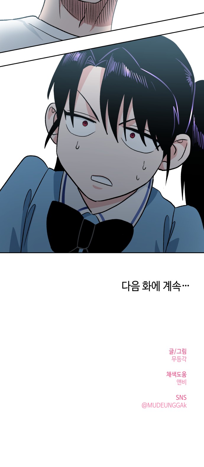 58 페이지
